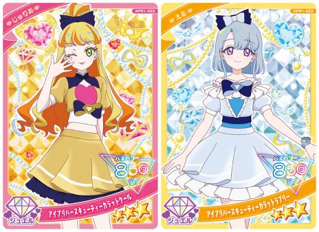 画像ギャラリー No.006 | 「ひみつのアイプリ」，リング1だんを4月3日