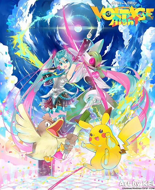 Page 2 / 「ポケモン feat. 初音ミク Project VOLTAGE」ポケモン