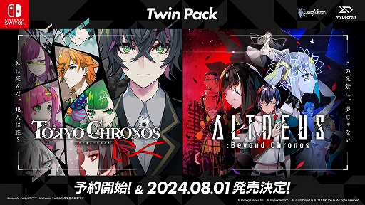 東京クロノス」と「ALTDEUS: Beyond Chronos」をSwitchで遊べる。2作品