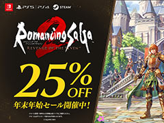Nintendo Switch版 ロマンシング サガ2 リベンジオブザセブン まとめページ