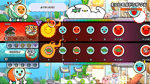 PC/PS5/Xbox Series X|S版「太鼓の達人 ドンダフルフェスティバル