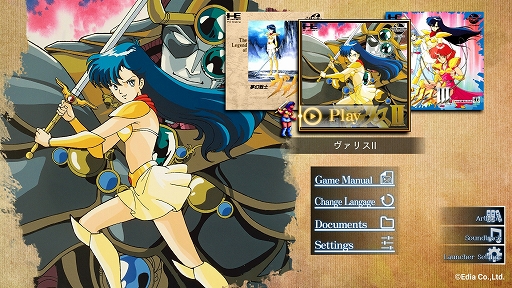 PC版「夢幻戦士ヴァリス」「ヴァリスII」「ヴァリスIII」本日配信。PC
