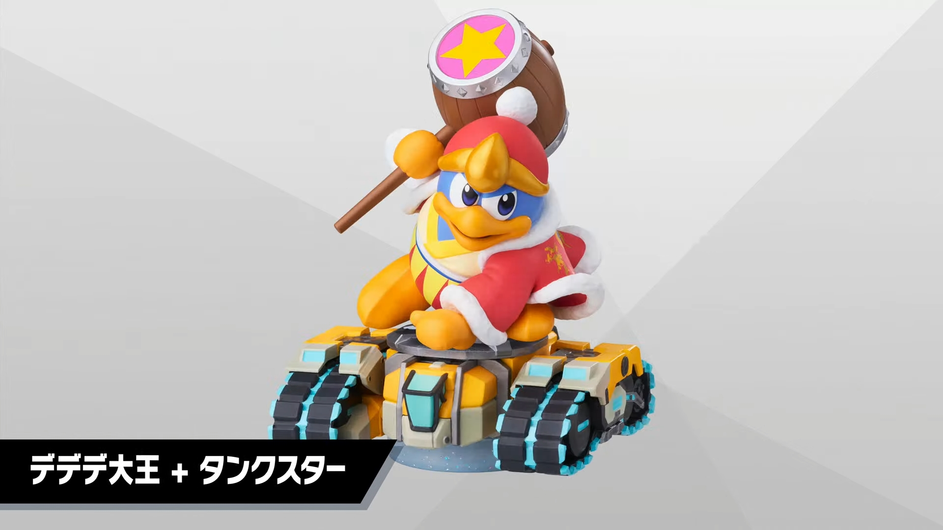 画像ギャラリー No.046 | 「カービィのエアライダー Direct 2 2025.10