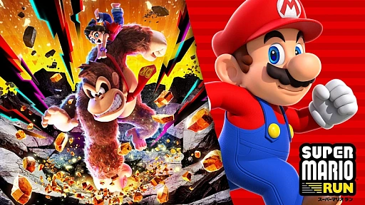 ドンキーコング バナンザ」本日発売。amiiboやドンキーコングの新