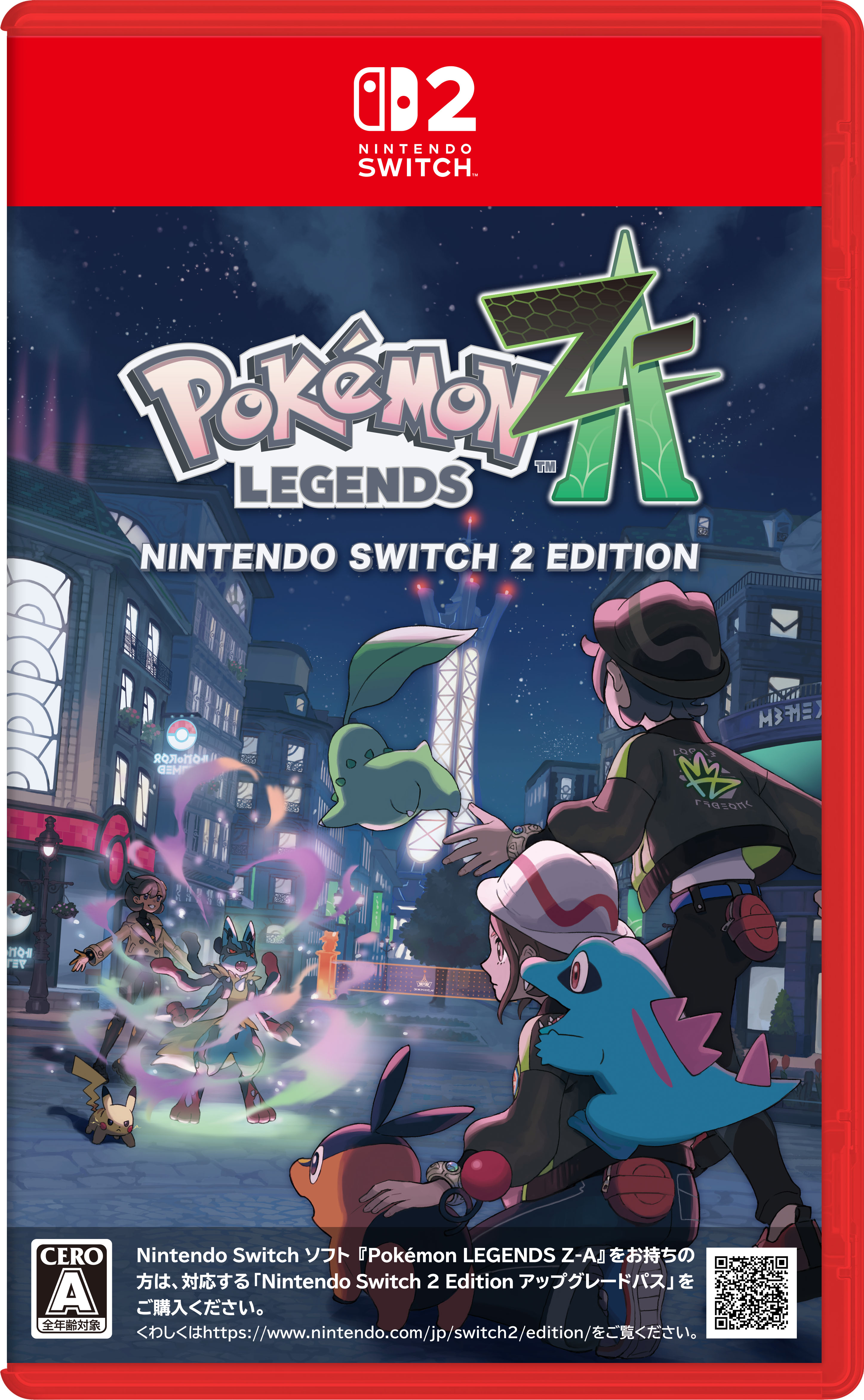 Pokémon LEGENDS Z-A」，初週世界販売本数が580万本を突破。このうち