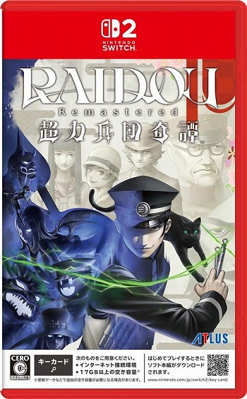 RAIDOU Remastered: 超力兵団奇譚」Switch 2版の予約受付を開始。各