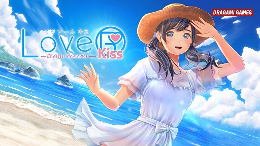 恋愛シム「LoveR Kiss Endless Memories」，11月27日発売。「LoveR