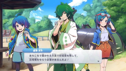 蟲神器 めざせ！最強の蟲主」，Switch向けに2025年秋に発売。DAISOの