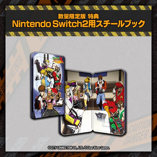 Page 2 / 爽快アクション「RUSHING BEAT X: Return Of Brawl Brothers