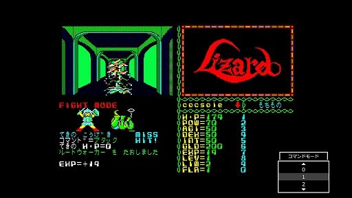 クリスタルソフトの名作RPG「リザード PC-8801」，EGGコンソールで配信