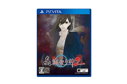 年末恒例の豪華企画「2016年 冬の特大プレゼント」を開催