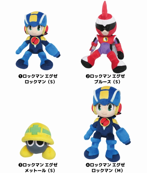 ロックマン エグゼ」キャラクターのぬいぐるみが2月上旬に発売