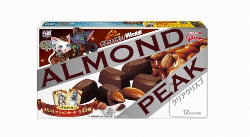 黒猫のウィズ」と「白猫プロジェクト」コラボパッケージのグリコ