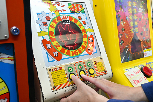 10円玉を入れてバチンッ！ と弾いたりする，古きゲームたちとまた遊ぼ