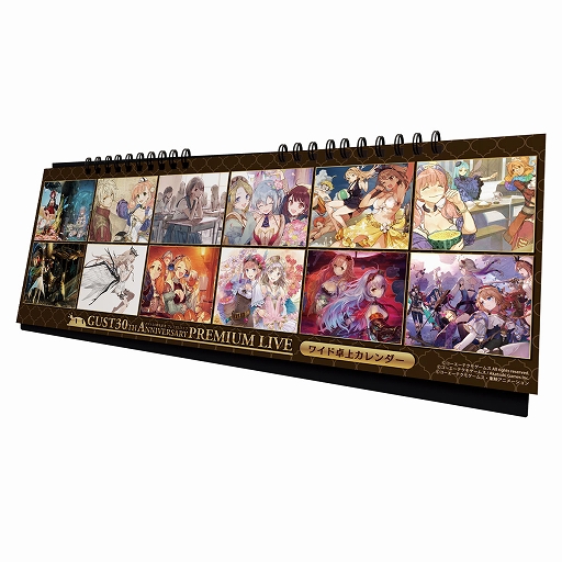 ガスト 30周年記念 プレミアムライブ」チケット一般販売開始。イベント