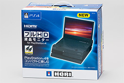 PS4と一体化した状態で使えるHORI製の小型液晶ディスプレイを試す