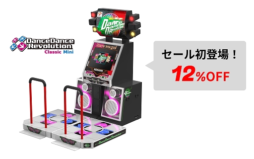 ゲームパッド「EVOTOP」や小型ゲーム機「DDR Classic Mini」，「X68000