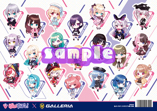 ゲームPC「GALLERIA」とVTuberグループ「ぶいすぽっ！」のコラボPCが