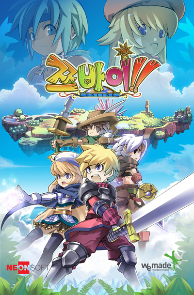 PC版 Zwei!! Online まとめページ
