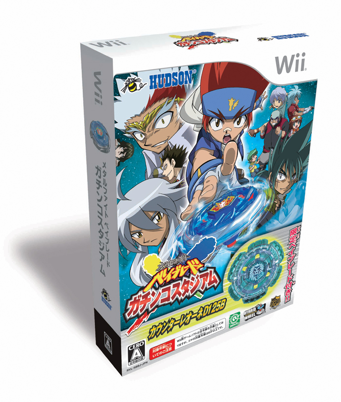 画像ギャラリー No.012 | 「メタルファイト ベイブレード」の新作