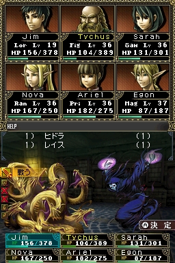 なんだか難しそうなWizが初心者でも安心して楽しめる。ニンテンドーDS