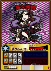 歴史大戦ゲッテンカ」，「独眼竜マサムネ」含む新カードが登場