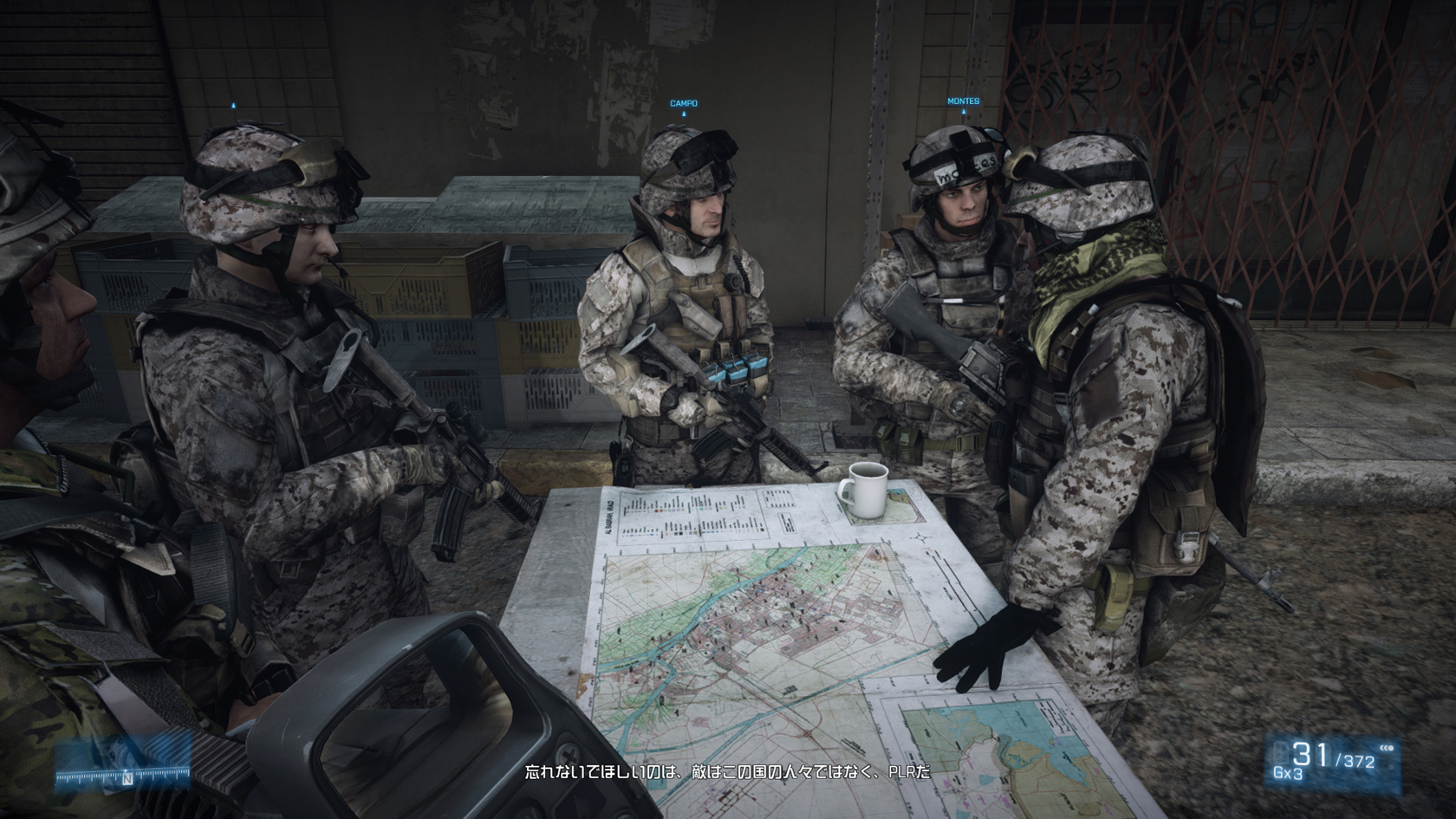 画像ギャラリー No.008 | 「バトルフィールド 3」の通常版とプレミアム