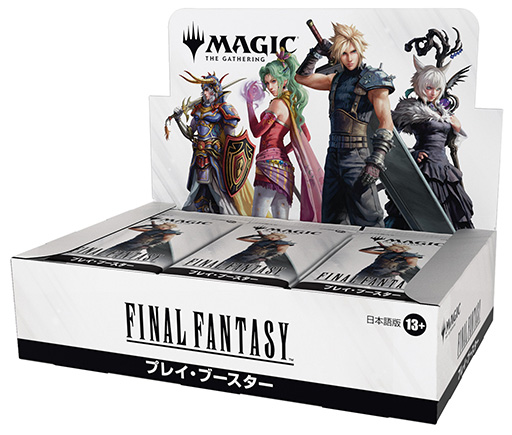 マジック：ザ・ギャザリング――FINAL FANTASY」，3種類のプロモカードを