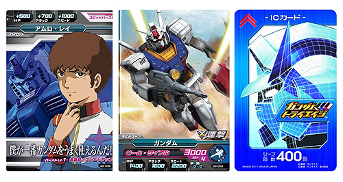 美品】ガンダムトライエイジ オフィシャルバインダー カードゲーム IC