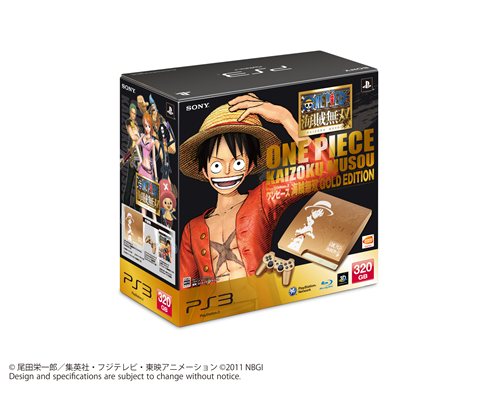 黄金色のPS3本体がセットになった「PlayStation 3 ワンピース 海賊無双