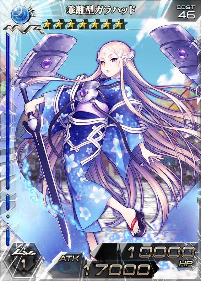 画像ギャラリー No.008 | 「拡散性ミリオンアーサー」，リアルカードが