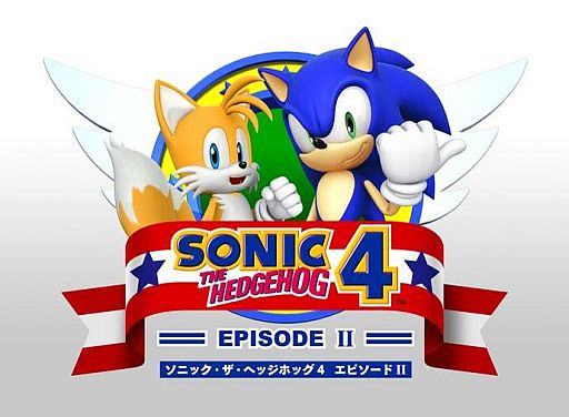 ソニック・ザ・ヘッジホッグ4 エピソードII」空中，地上，水中での