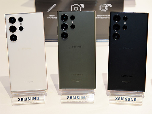 新型スマートフォン「Galaxy S23」シリーズが国内発表。オンライン