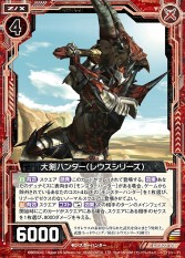 Z/X -Zillions of enemy X-」に「モンスターハンターダブルクロス」の