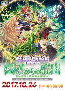 Z/X -Zillions of enemy X-」に「モンスターハンターダブルクロス」の