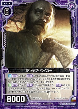 Z/X」7月20日に発売の「運命廻放編 叛逆の狼煙」に「バイオ7」との