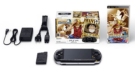 特別デザインが施されたPSPとソフトがセットになった「PSP ワンピース