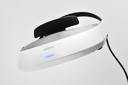 ソニーの開発者に聞く，ヘッドマウントディスプレイ「HMZ-T2」。第1