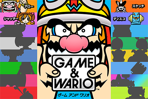 任天堂「ゲーム＆ワリオ」の公式サイトをオープンし，収録されるゲーム