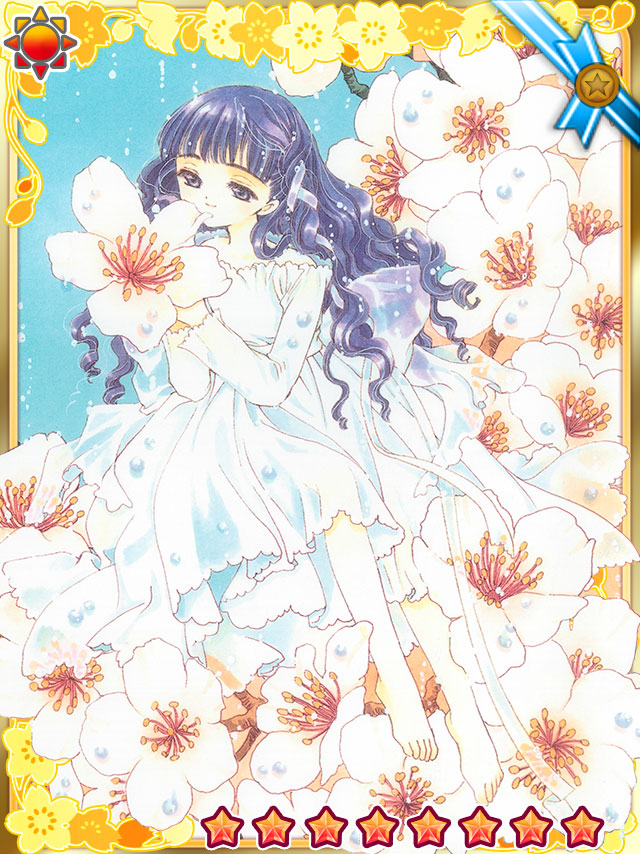 画像ギャラリー No.003 | Mobage「カードキャプターさくら」，大道寺