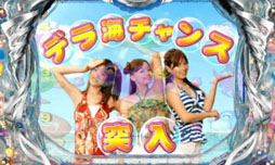 3DS用ソフト「パチパラ3D デラックス海物語」が2013年2月に発売