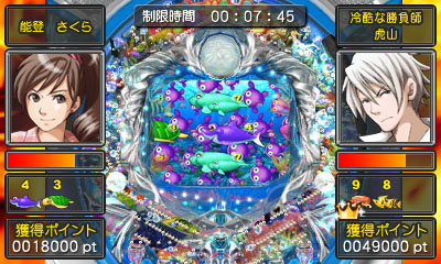 3DS用ソフト「パチパラ3D デラックス海物語」が2013年2月に発売