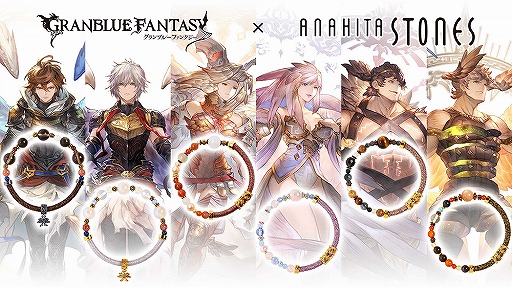 グラブル」サンダルフォンを含む6キャラをイメージした天然石