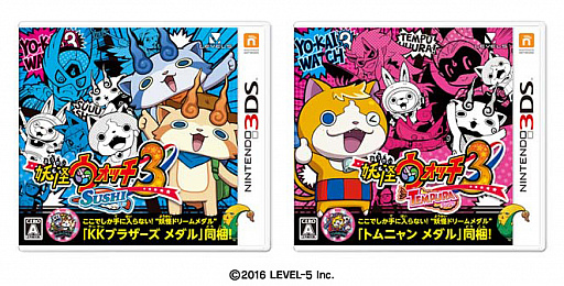 妖怪ウォッチ3 スシ・テンプラ」本日発売。それを記念して，期間限定の