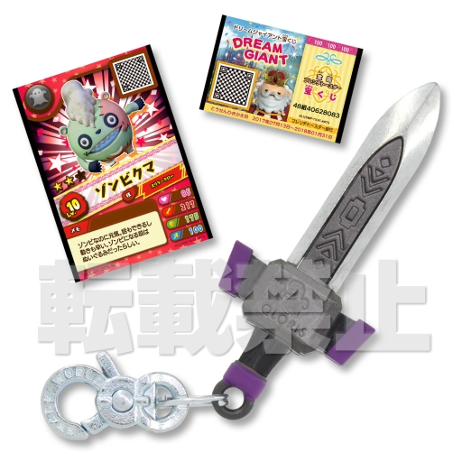 一発くじ スナックワールド」が7月22日から順次発売。賞品の詳細も発表に