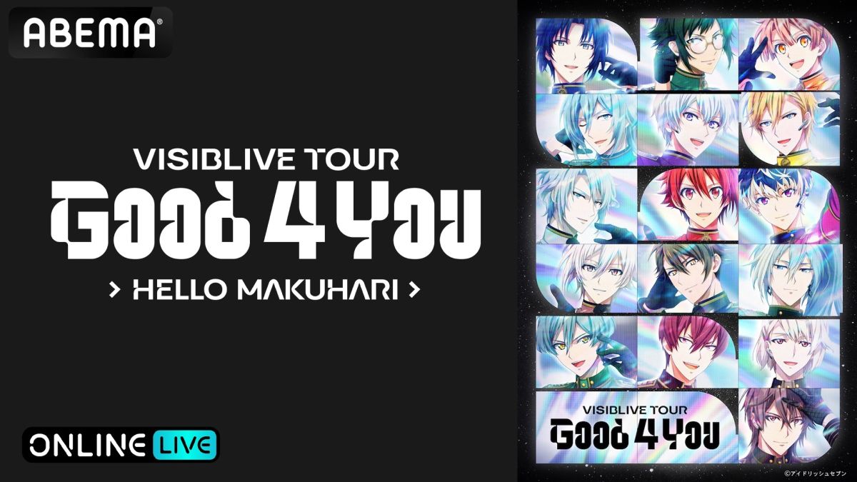 アイドリッシュセブン VISIBLIVE TOUR 