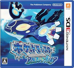 ポケットモンスター」が2016年2月27日で20周年。第一作