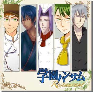 画像ギャラリー No.012 | 6タイトルを収録した「学園ハンサム Special