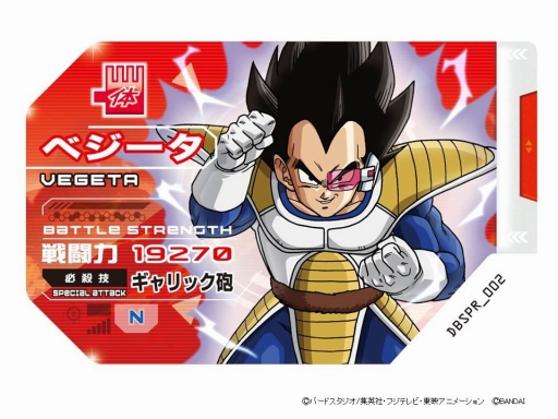 明日発売の「ドラゴンボール 超スカウターバトル」，Webの新サービスで