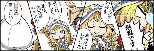 BLADE」，Twitterキャンペーンのプレゼントに玄田哲章さんのサイン色紙